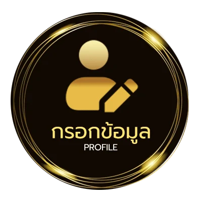 โปรไฟล์ เปิดตลาดหุ้นช่อง 9 วันนี้
