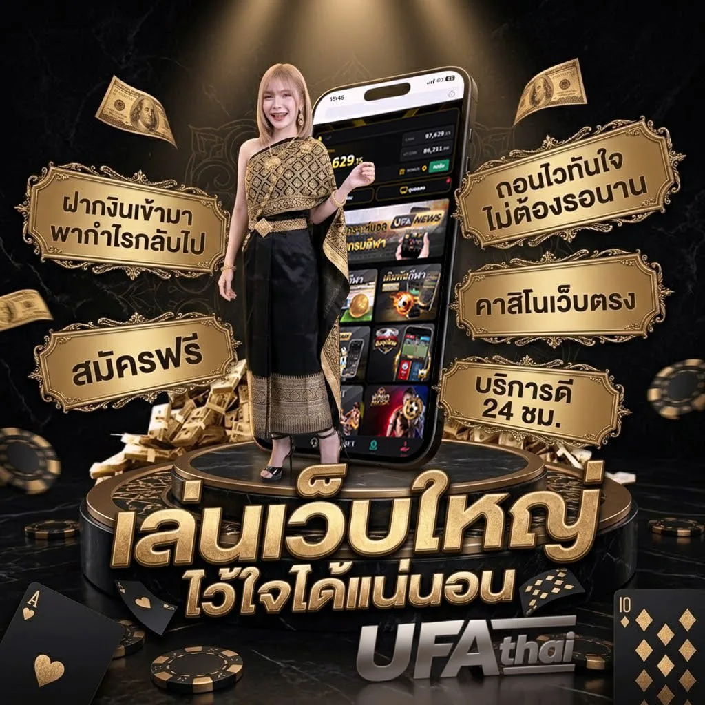 เปิดตลาดหุ้นช่อง 9 วันนี้ แบนเนอร์แบรนด์ — เว็บตรง UFABET